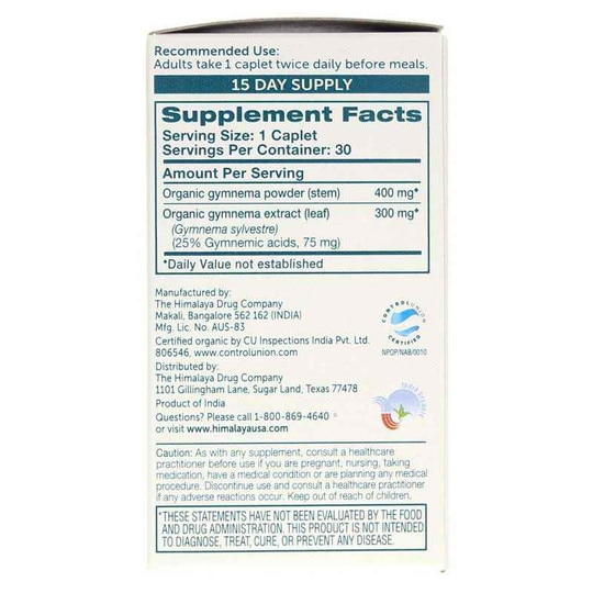 Organic Gymnema, HM